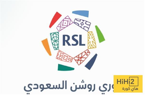 ضوابط صارمة للانتقالات في دوري روشن !