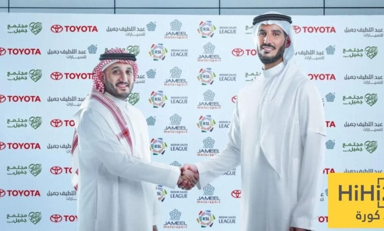 رابطة الدوري السعودي تعلن عبداللطيف جميل للسيارات راعياً بلاتينياً لدوري روشن