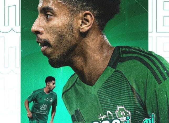 رسمياً.. محمد عبد الرحمن ثاني صفقات الأهلي السعودي