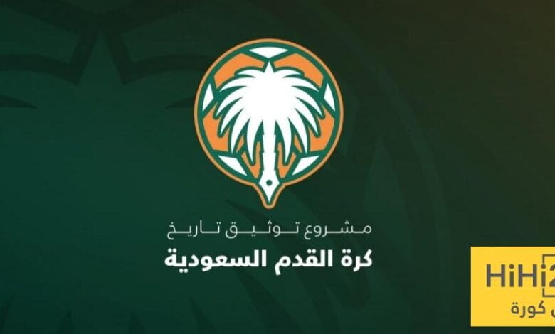 أرقام تاريخية من مشروع توثيق كرة القدم السعودية