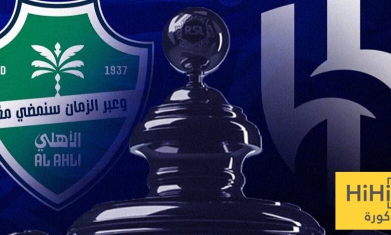 الهلال يتفوق تاريخيًا على الأهلي في الدوري
